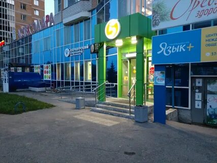 Индекс ул университетская чебоксары