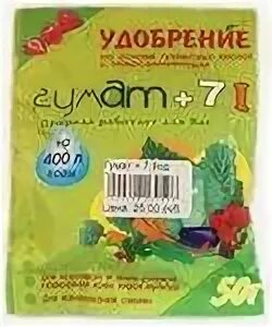 Йод 7