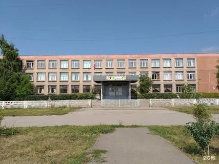 Сош магнитогорск сайты