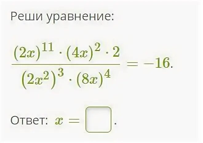 Вычислите 3 10 27 3 9. Вычисли ответ. Ответ округли до сотых. Вычисли n-a/a 2+n 2. Вычисли r-e/e2+r2.