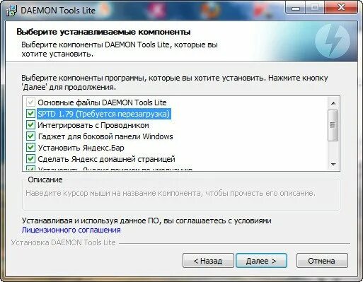 Как установить toolkit. Daemon tools установка. daemon tools как установить игру. как установить симс 2 через daemon tools виндовс 10. создать в daemon tools новый scsi привод смонтировать игру установить.