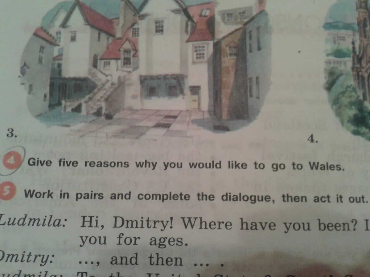 Where where they read and complete. Complete the pairs 6 класс. Read and complete the Dialogue . Then in pairs Act out the Dialogue перевод. Work in pairs and complete the Dialogue give it a title then Act it out 6 класс Hi Dmitry. Work in pairs and complete the Dialogue give it a title then Act it out 6 класс.