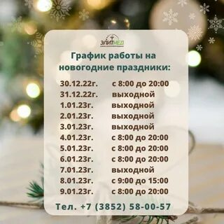 Втб работа в праздники май 2024