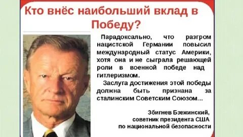 Вклад писателей в победу