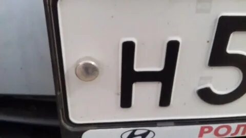 Поменять старые номера на новые