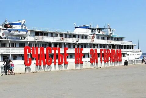 Кама тревел ул ленина 72б отзывы
