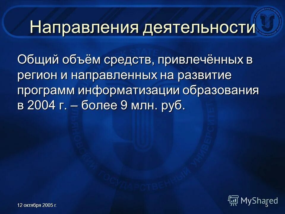 структура стратегического планирования. социальная сфера культура. программы развития социальной сферы. департамент социального развития тюменской области. структура социально культурной сферы.