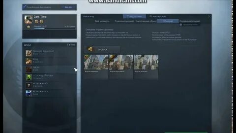 Старый интерфейс