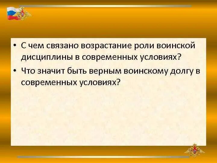 Роль дисциплины подготовки специалистов. Роль математики в подготовке специалистов среднего звена кратко. Роль дисциплины подготовки специалистов. Предметный блок дисциплин это. Роль дисциплины подготовки специалистов.