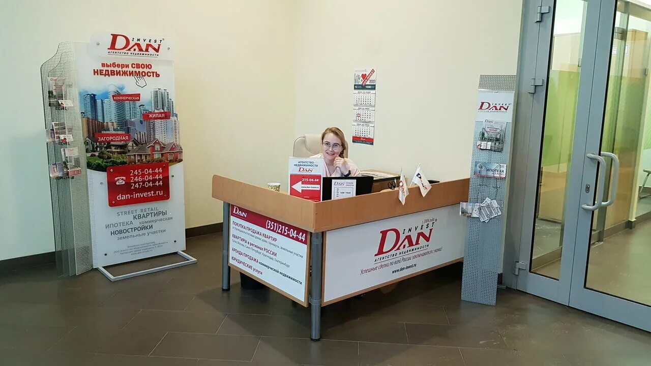 инвест недвижимость камышин. агентство инвест недвижимость. агентство инвест недвижимость. инвест недвижимость. Pro инвест недвижимость сочи.