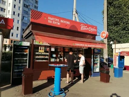 Робин сдобин воронеж