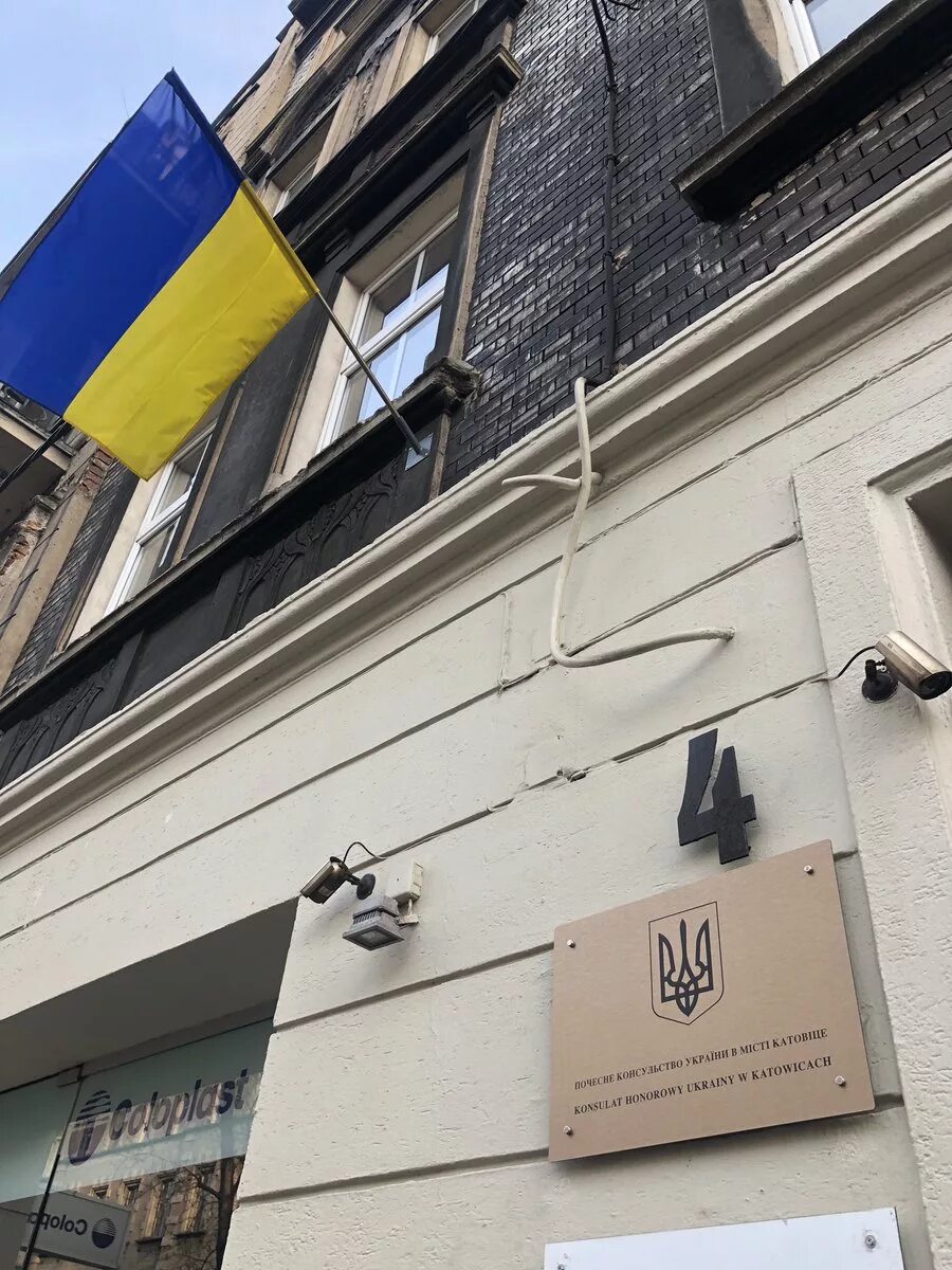 Где посольство украины. Здание посольства Украины в Москве. Консульство Украины в Польше. Украинское посольство в Москве. Посольство Украины в Польше внутри.