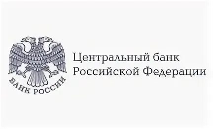 Банки на сайте цб рф. Центральный банк Российской Федерации. ЦБ РФ логотип. Банк России. Центральный банк Российской Федерации (банк России).