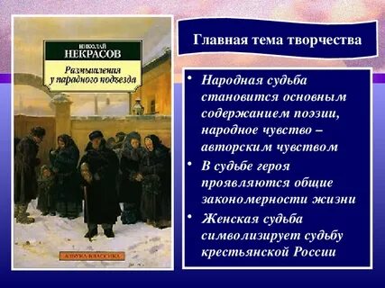Вынес достаточно русский народ