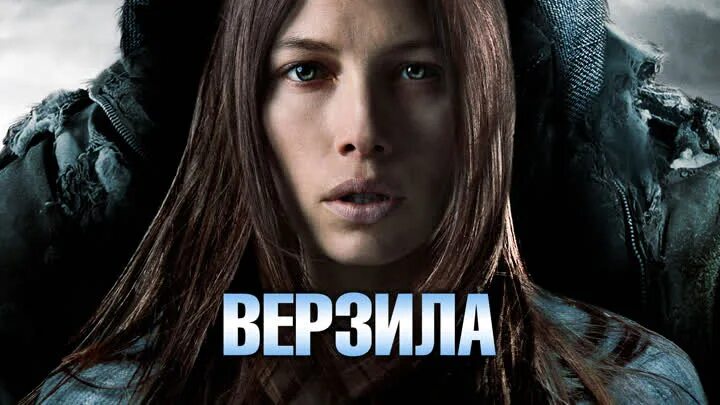 Верзила 5 букв. Верзила 5 букв. Отец бетти купер черный капюшон. Верзила ривердейл. Верзила 5 букв.