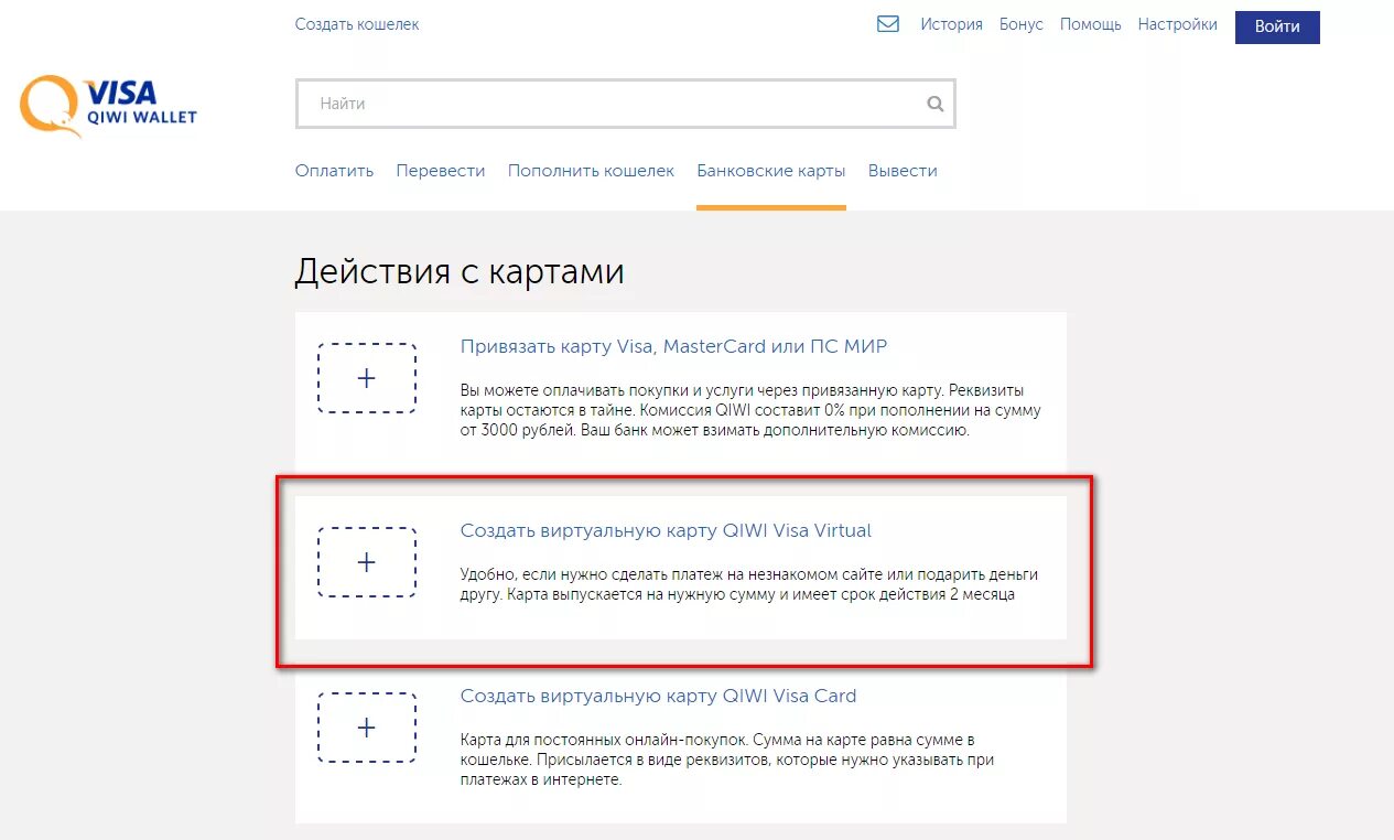 Пейпал деньги. Перевод денег paypal. Перевести деньги на paypal. Как переводить на пейпал. Как переводить на пейпал.