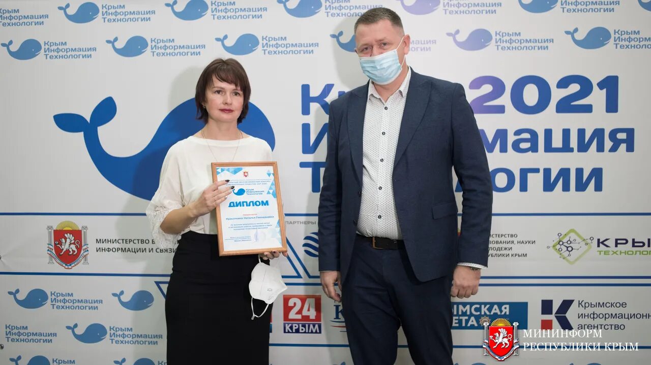 Мк в крыму