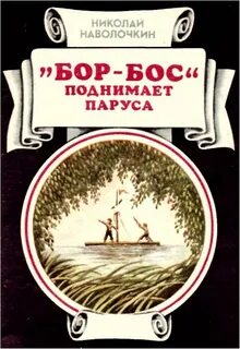 Книга н новое слово