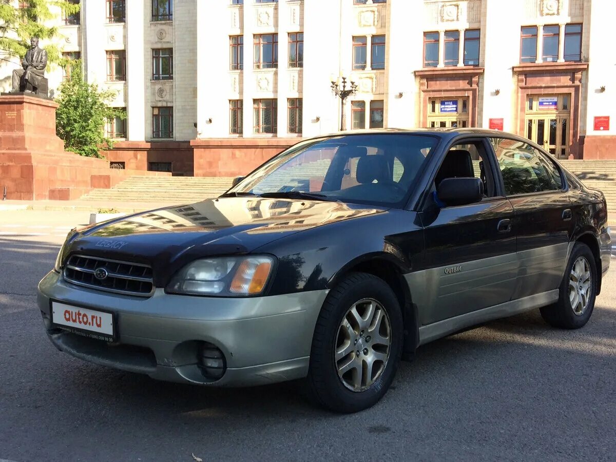 Купить субару аутбек 2.5. Subaru Outback 2000 2.5. Субару Аутбек 2 седан. Субару Аутбек 2000 года седан. Субару Аутбек седан 2008.