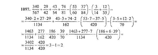 Математика 5 класс номер 1097. Математика 5 класс 1 часть номер 1097. Никольский 5 класс математика 1097.