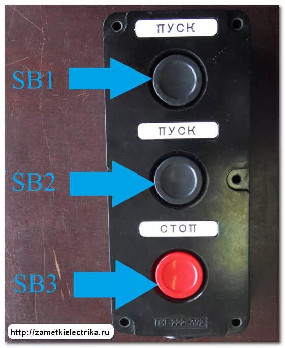 Кнопка для электродвигателя 380 пуск стоп реверс. Кнопка пуска с реверсом для электродвигателя 380в. Пост кнопочный ПКЕ 222-2 у2 схема. ПКЕ 222-3у2 схема подключения кнопочный пост.