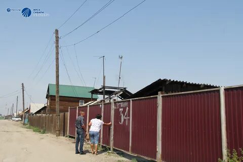Сайт тываэнерго республики тыва