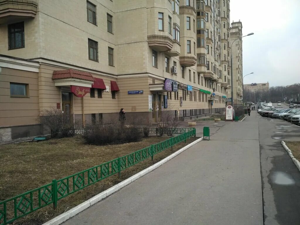 Ломоносовский проспект дом 29 корпус 1. Мичуринский проспект 29к1. Парикмахерские на ломоносовском проспекте, 32/10. Москва ломоносовский проспект 29. Ломоносовский проспект дом 29 корпус 3.