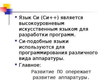 Ел си