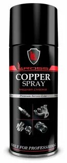 Spray l