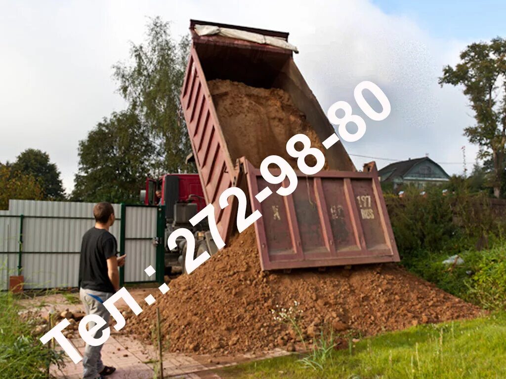 Тонна глины. Тонна глины. Тонна глины. Тонна песка. Тонна песка.