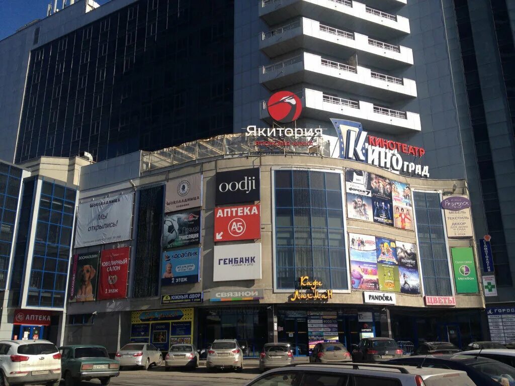 тц город одинцово лесной городок. тц городок рязань. торговый центр городок. торгово-деловой город лесной городок. марусино заречная торговый центр.