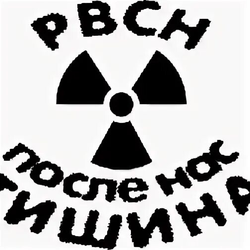 13 р д