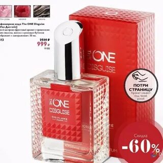 Туалетная вода one