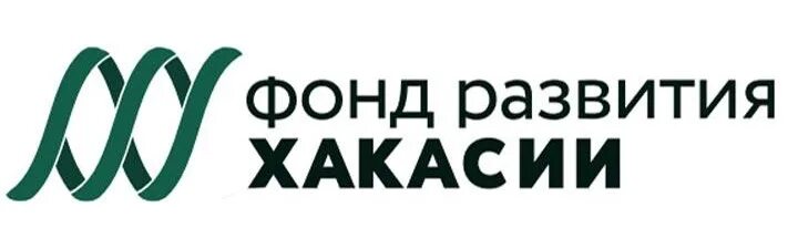 Фонд развития Хакасии. Фонд развития Хакасии лого. Фонд развития логотип. Фонд развития бизнеса Хакасии.