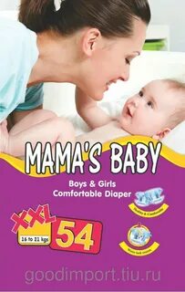 Mama s