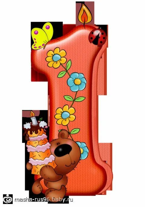 поздравляю крестницу с годиком. поздравляю крестницу с годиком. поздравляю крестницу с годиком. с днем рождения дочки 1 год. поздравляю крестницу с годиком.