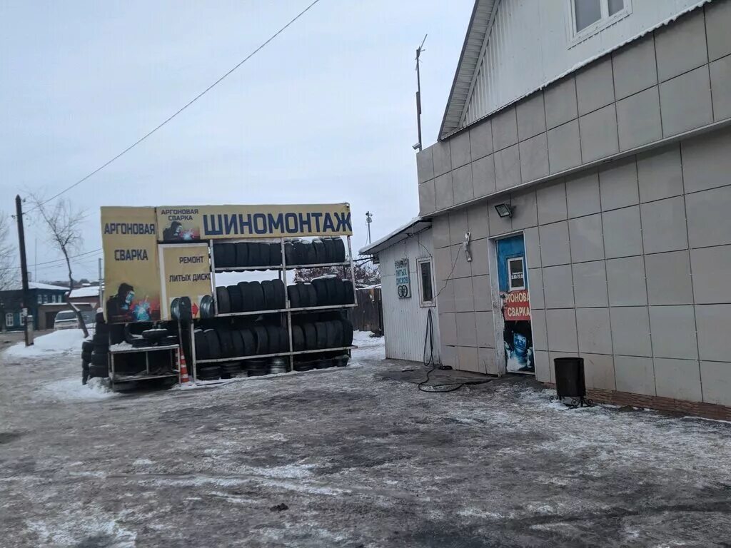 Вагон для грузового шиномонтажа. Шиномонтаж иркутск ул баррикад. Шиномонтаж на косыгина 4 мастер шин. Рабочего штаба 75 иркутск. Круглосуточный шиномонтаж иркутск.