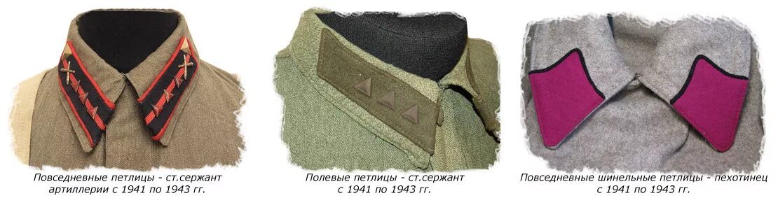 Петлицы армии РККА до 1943. Петлицы РККА 1941 год. Петличные знаки РККА до 1943. Петлицы ефрейтора РККА 1941.