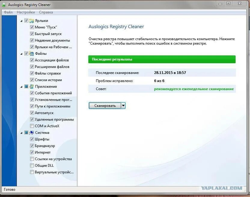 Тормозит компьютер что делать windows. Виндовс тормозит. виндовс глючит. тормозит windows 8. глючит ноутбук.