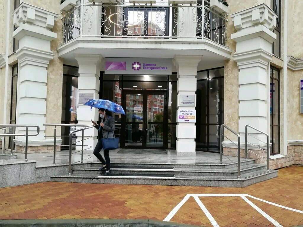 клиника екатерининская краснодар кубанская набережная 37/1. кондратенко 4 краснодар клиника екатерининская. екатерининская набережная краснодар. екатерининская на кожевенной краснодар. екатерининская ул кожевенная.