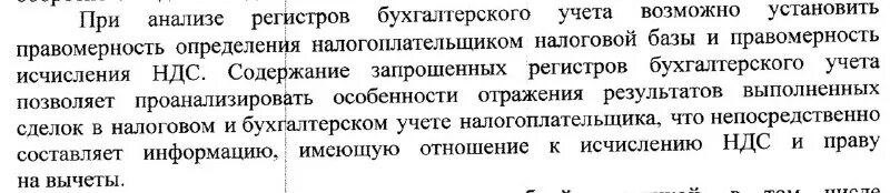 1. ст 171 172. ст 172 нк рф. ст 171 172. ст 171 нк рф.