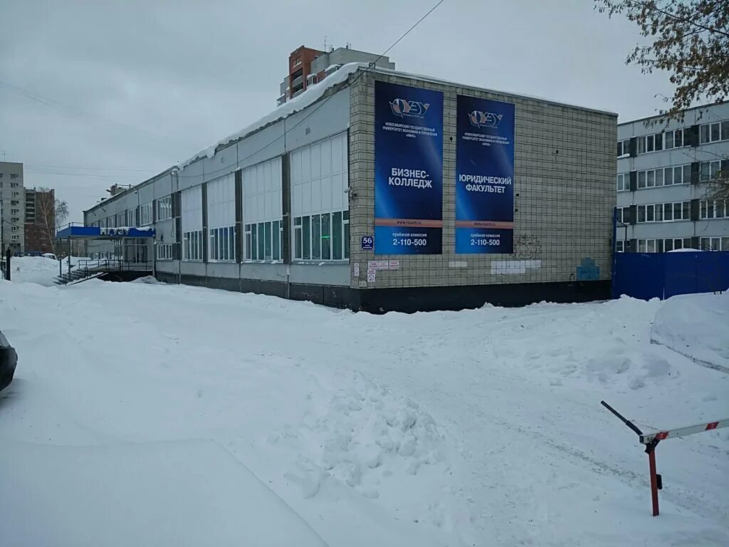 Улица ломоносова новосибирск. Нгуэу 2 корпус. Ломоносова 56 новосибирск нгуэу. Бизнес колледж нгуэу новосибирск. Ул ломоносова 56.