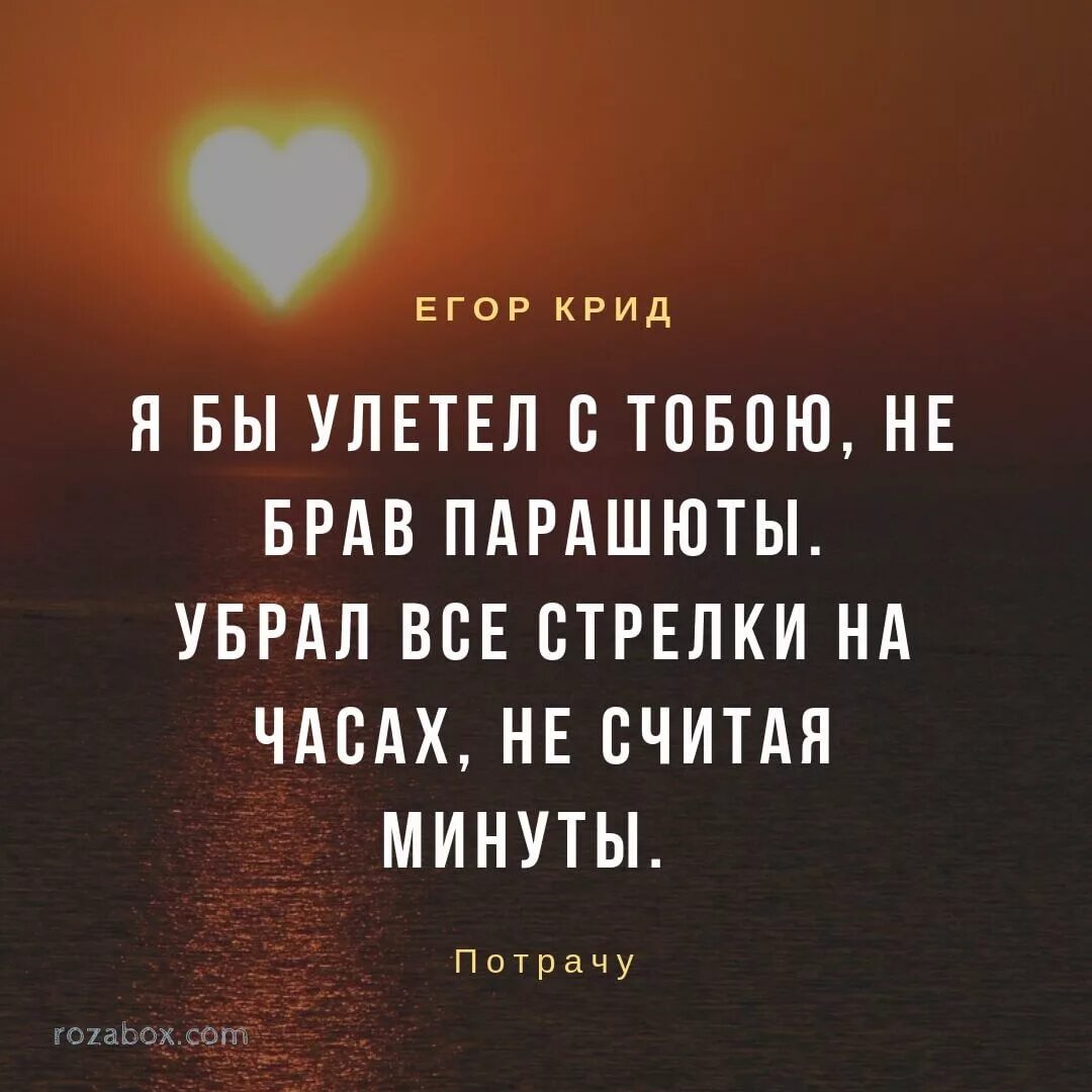 Фразы из песен. Строчки из песен крида. Так мало осталось нормальных девчат егор крид. Цитаты егора крида. Цитаты крида.