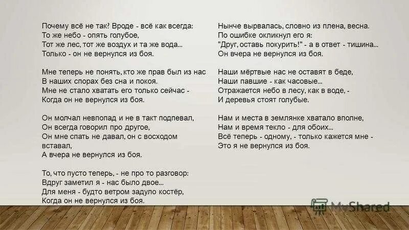 Я здесь за эту улицу стою мп3. Я здесь за эту улицу стою мп3