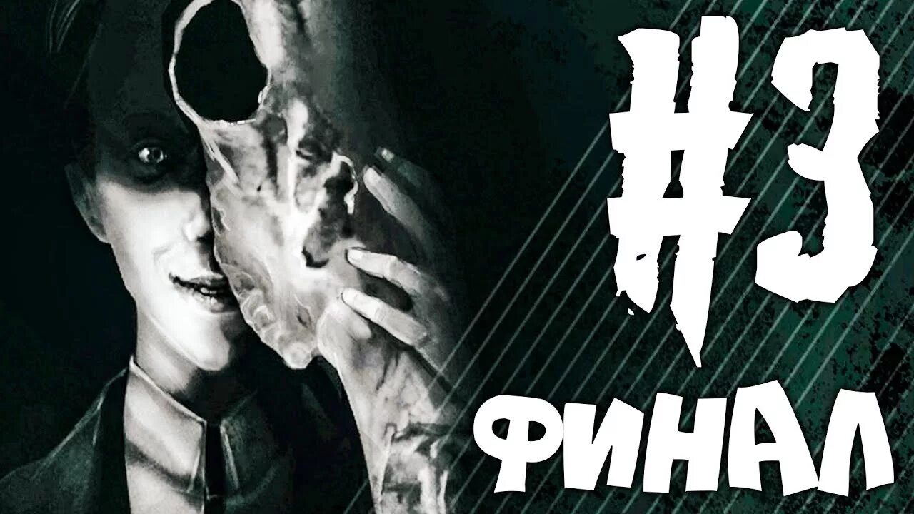 Hide and seek прохождение. Intruders: hide and seek. horror прятки. intruders hide and seek прохождение.