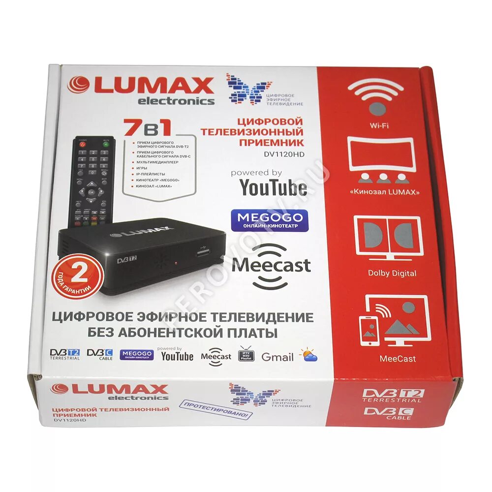 Lumax dv1120hd. Ресивер DVB-t2 Lumax dv1120hd. Lumax Lumax DV 1120 HD. Приставка к телевизору Lumax dvbt2.