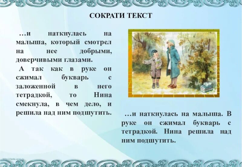 Песня совесть слова