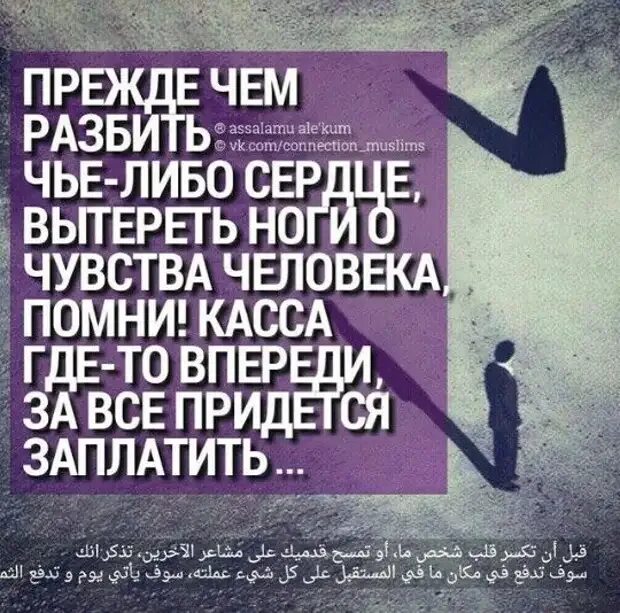 300 спартанцев в метро мем. Ноги в воде. Одиночество скука текст. Чувствовать под ногами не. Красивые картинки на статус.