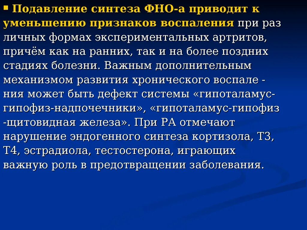 Заболевания важнейшую роль в. Диффузные заболевания соединительной ткани. диффузные (аутоиммунные) заболевания соединительной ткани. воспаление соединительных тканей симптомы. угнетение синтеза соединительной ткани препарат.