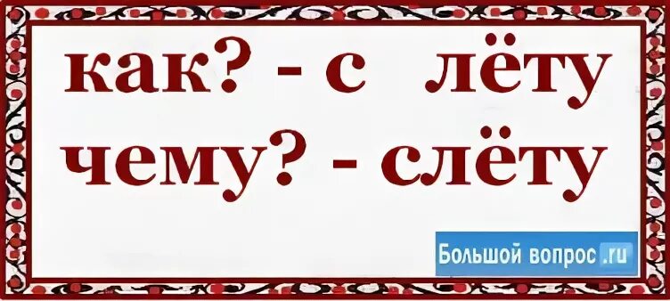 Далеко как пишется. Частица не с наречиями. Как правильно пишется слово без толку. Слитное и раздельное написание наречий. Поймать на лету работа в одиночку трудиться.